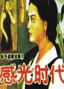 综合婷婷